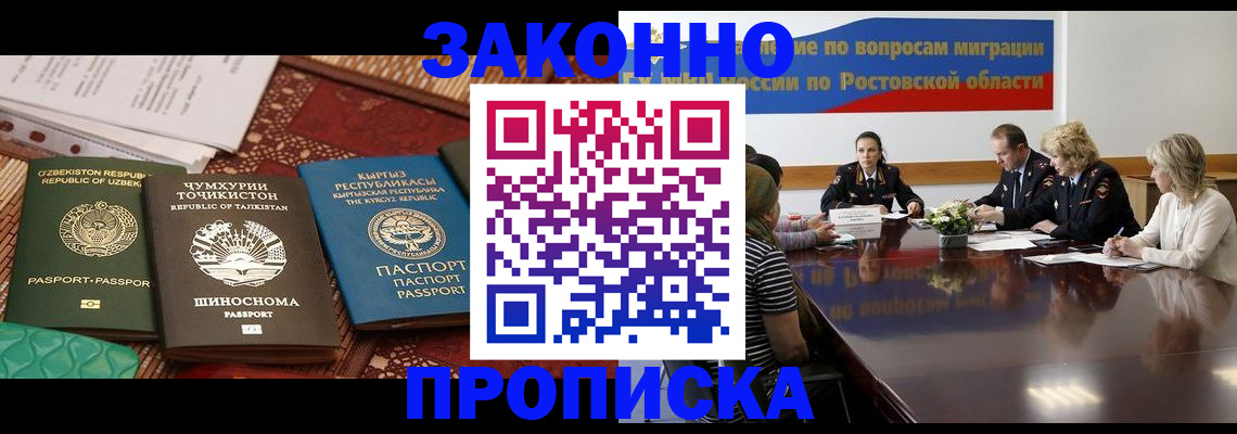 миграционный учет в Костромской области